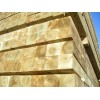 Treated Fence Post 75x75x1800mm